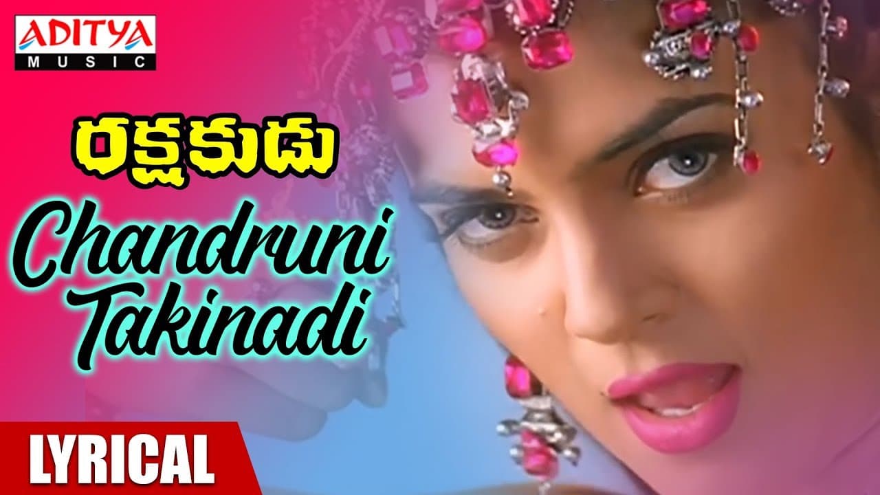 Chandruni Takinadi Lyrical | Rakshakudu Movie Songs || Nagarjuna, Sushmita Sen || A R Rahman