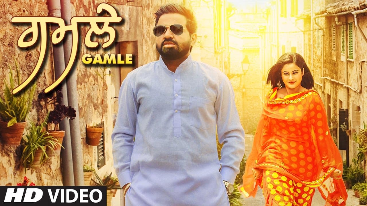 Latest Punjabi Song 2017 | Gamle: Harry Singh | Xtatic | New Punjabi Song 2017 | T-Series