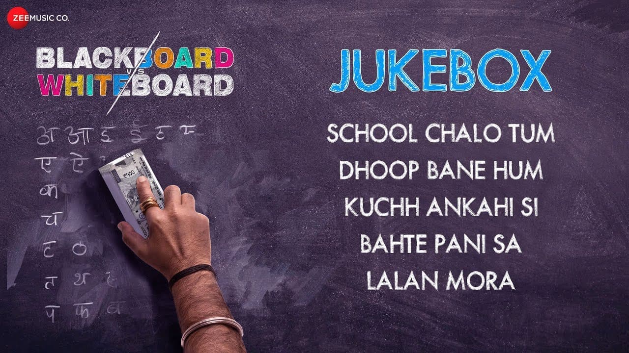 Blackboard Vs Whiteboard - Full Movie Audio Jukebox |Raghubir Y, Pankaj J, Dharmendra S, Alishmita G