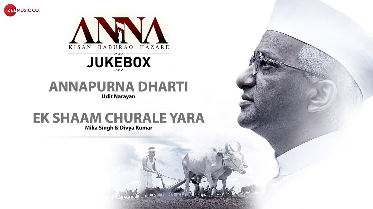 ANNA -  Full Movie Audio Jukebox | Shashank Udapurkar, Tanishaa Mukherji, Govind Namdeo,Rajit Kapoor
