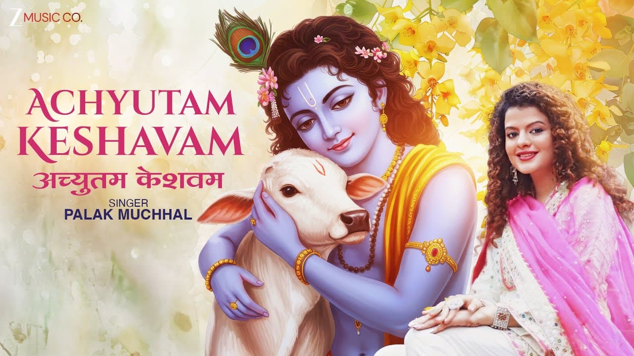 Achyutam Keshavam | Palak Muchhal | Kaushal Kishore | Krishna Bhajan | Krishna Janmashtami Special