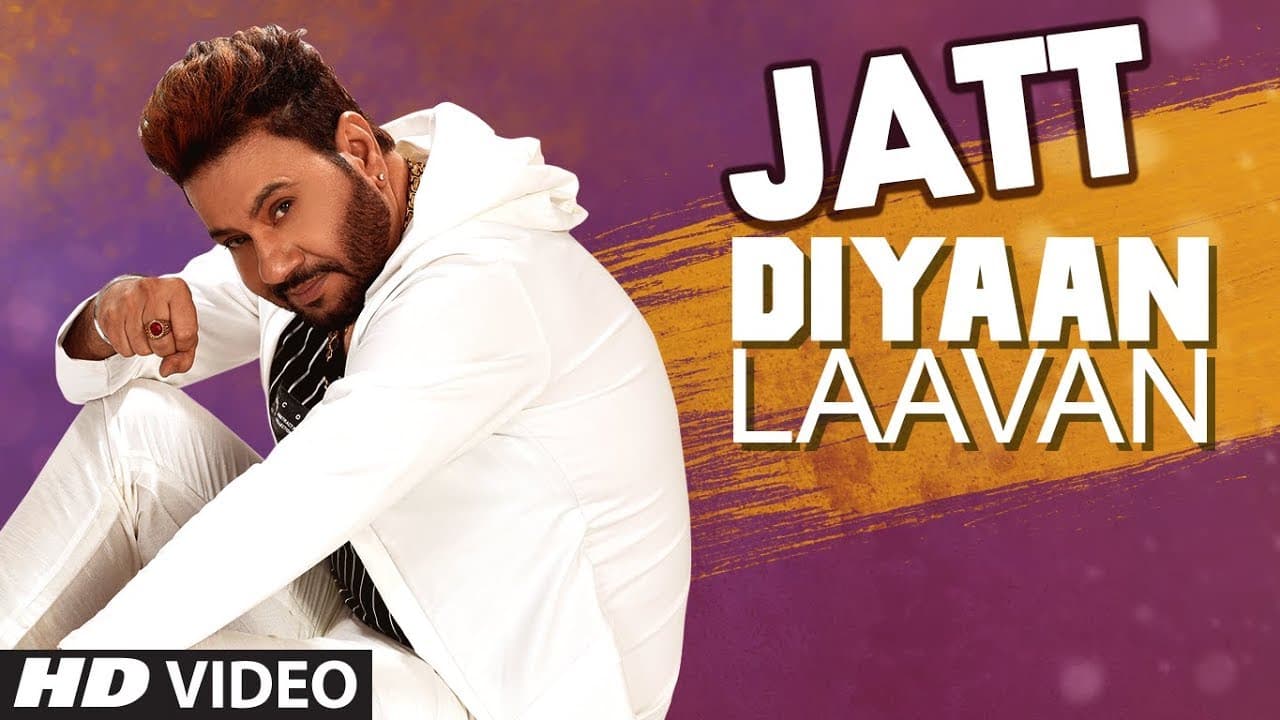 Jatt Diyaan Laavan (Full Song) | Gurmeet Singh | Veet Baljit | Latest Punjabi Songs 2017