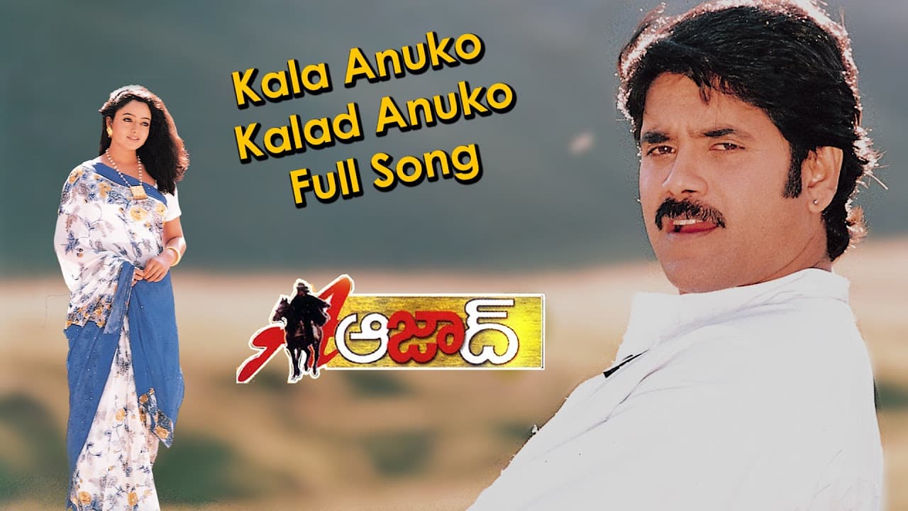 Kala Anuko Kalad Anuko Full Song || Aazaad Movie || Nagarjuna, Soundarya