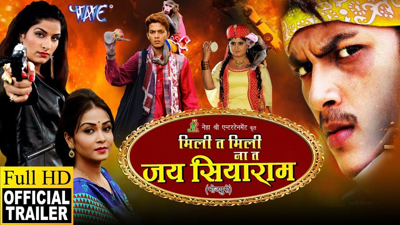 Mili Ta Mili Na Ta Jai Siyaram (Official Trailer) - Rishab Kashyap (Golu) , Neha Shree, Poonam Dubey