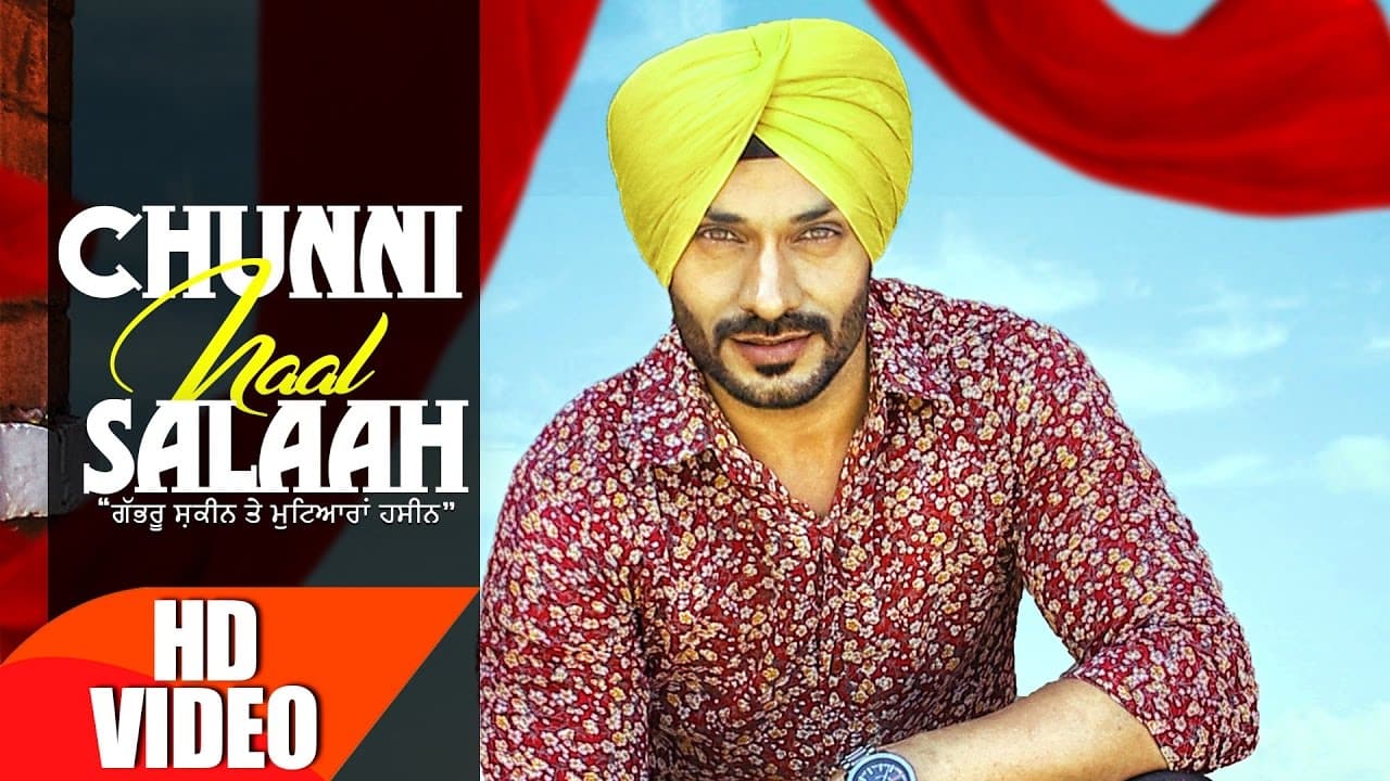 Chunni Naal Salaah | Guru Bhullar | Latest Punjabi Song 2016 | Speed Records