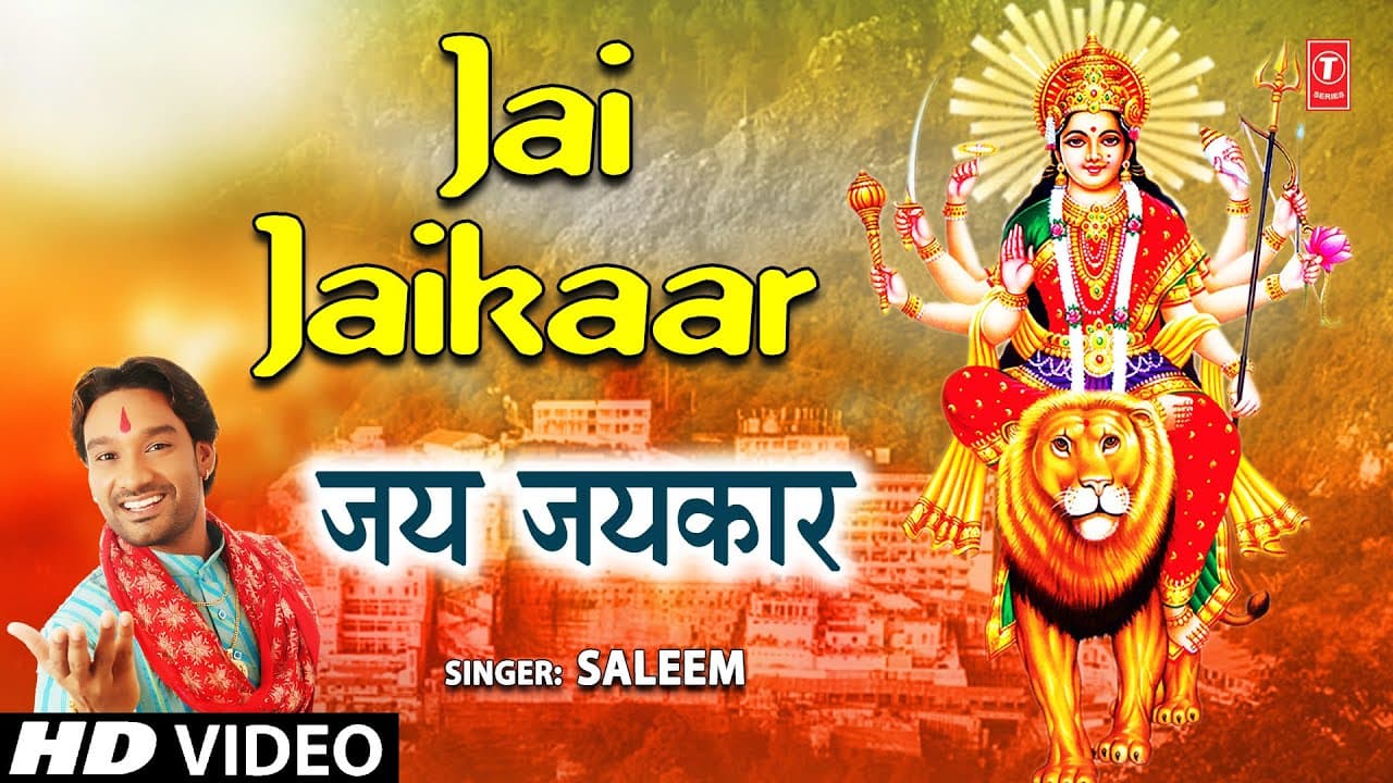 जय जयकार Jai Jaikaar I Devi Bhajan I SALEEM I Full HD Video Song
