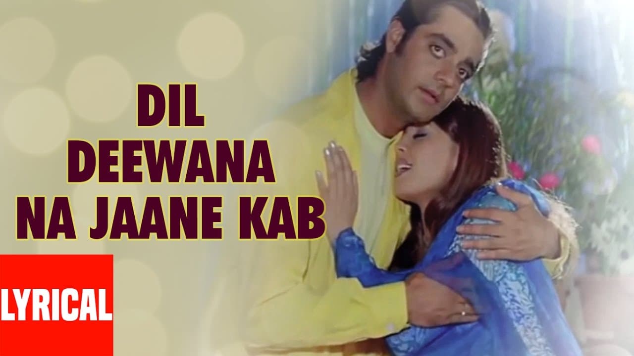 Dil Deewana Na Jaane Lyrical Video | Daag | Anuradha Paudwal | Chanderchur Singh, Mahima Choudhry