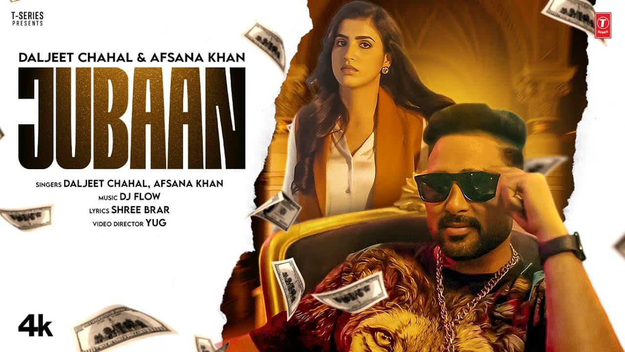 JUBAAN (OFFICIAL VIDEO) | AFSANA KHAN | SHREE BRAR | DALJEET CHAHAL | LATEST PUNJABI SONGS 2025
