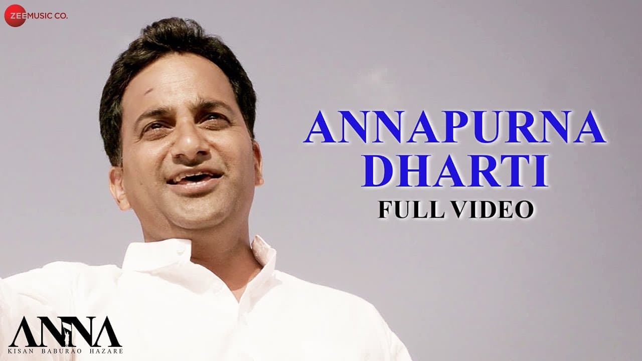 Annapurna Dharti - Full Video | ANNA | Shashank Udapurkar,Kishor Kadam,Atul Shrivastava|Udit Narayan