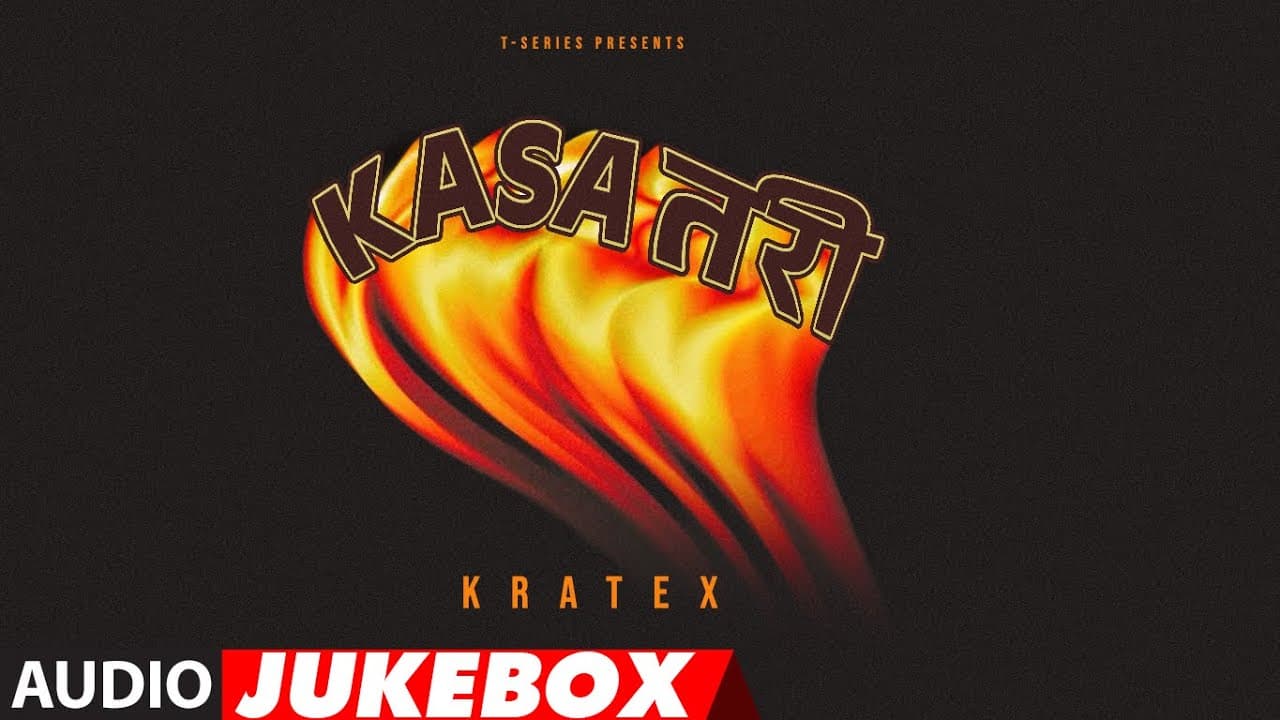 KASA TARI (Audio Jukebox) | Kratex | Arun Paudwal | Harshad Shinde | Anil Arun