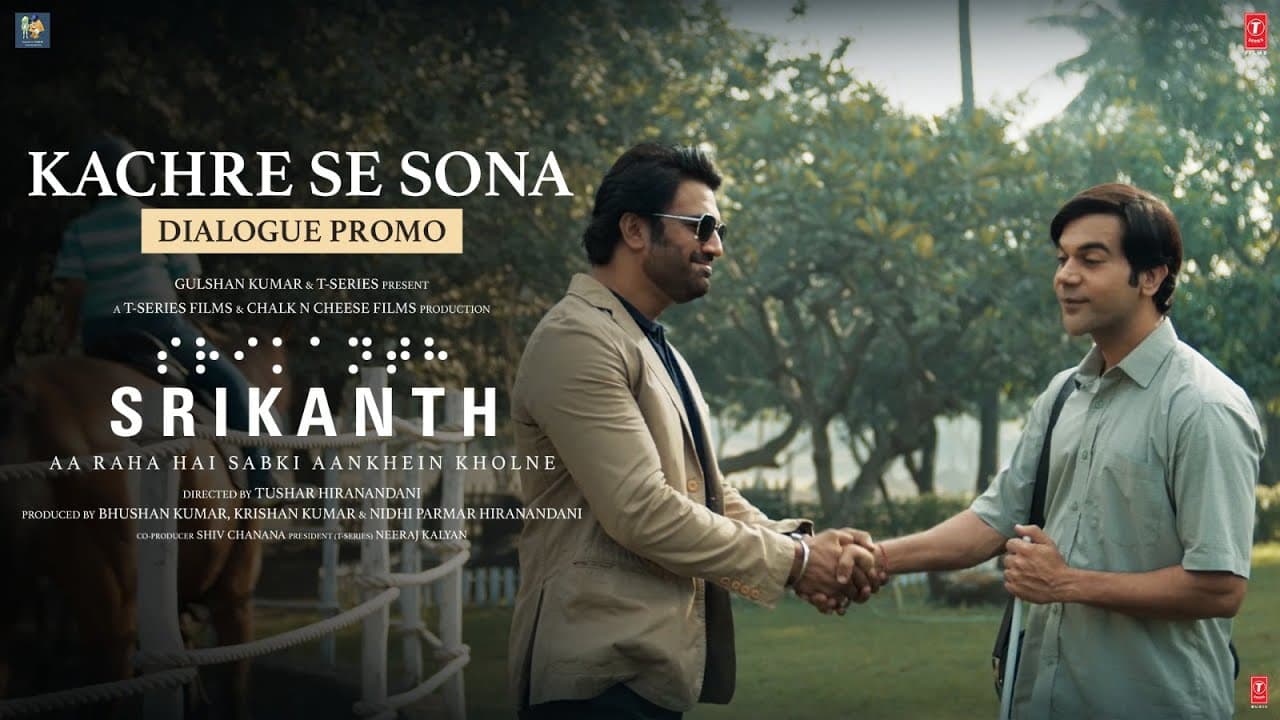 SRIKANTH (DIALOGUE): RAJKUMMAR RAO, ALAYA, SHARAD KELKAR, JYOTIKA | TUSHAR H, NIDHI | BHUSHAN KUMAR
