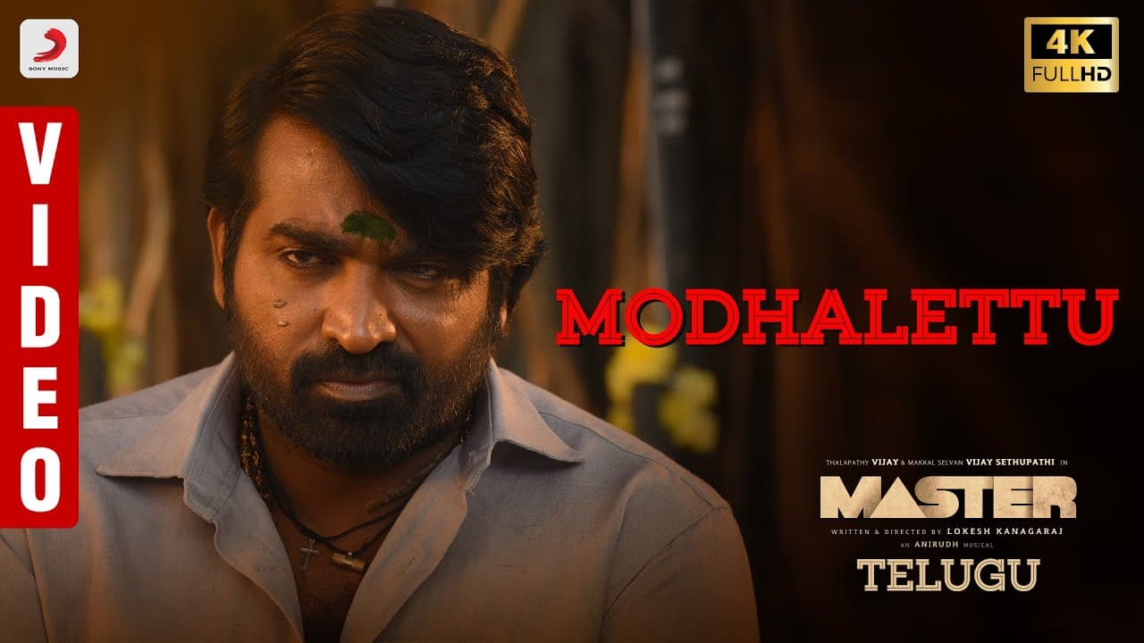 Master (Telugu) - Modhalettu Video | Thalapathy Vijay | VijaySethupathi | Anirudh Ravichander