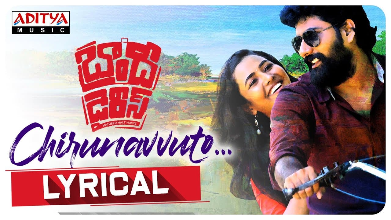 Chirunavvutho Lyrical | Brandy Diaries Songs | Hari Charan | Prakash | Sivudu