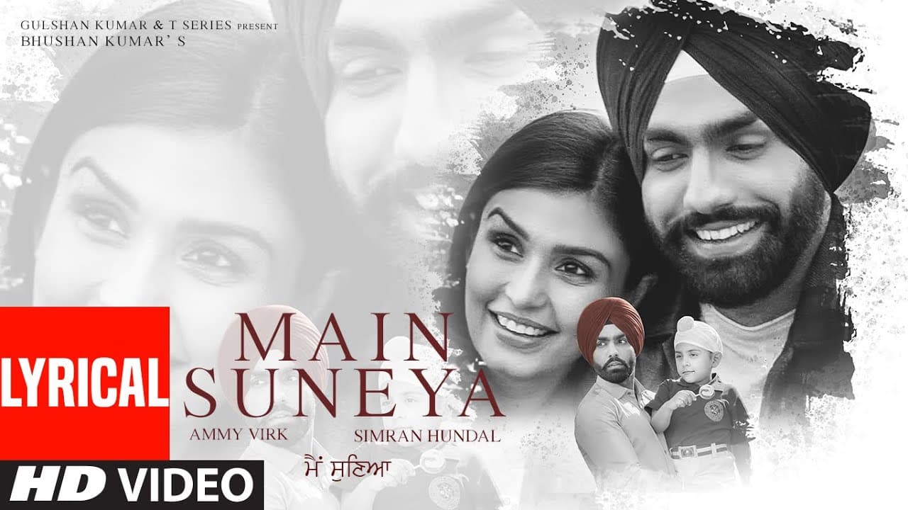 Main Suneya Lyrical | Ammy Virk | Feat. Simran Hundal, Rohaan |SunnyV, Raj |Navjit B | Bhushan Kumar