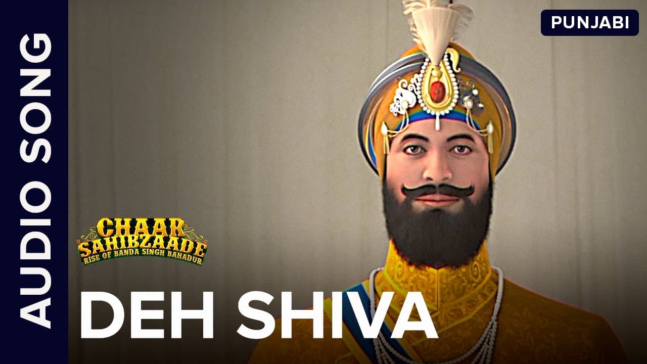 Deh Shiva - Full Audio Song | Harry Baweja | Chaar Sahibzaade: Rise Of Banda Singh Bahadur