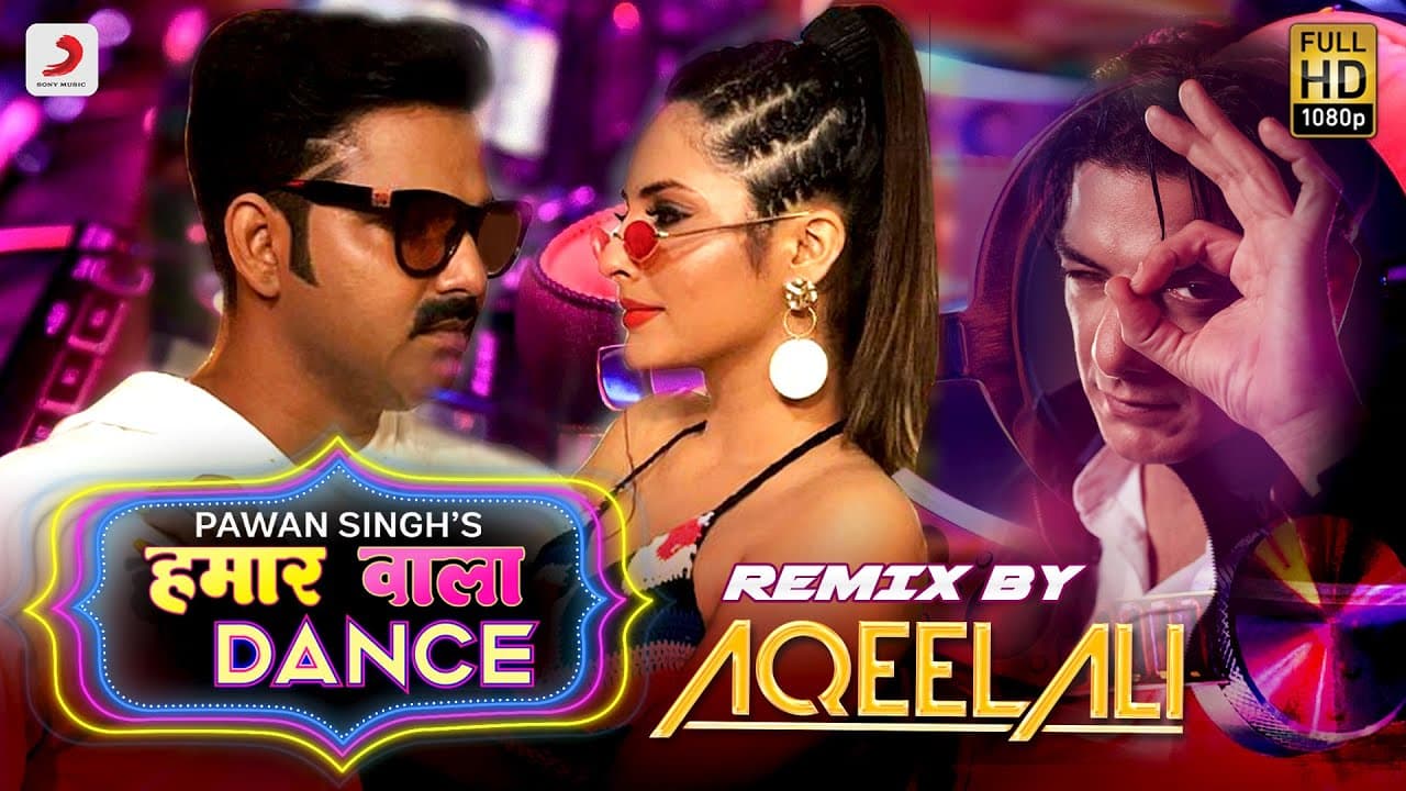 Pawan Singh | Hamaar Wala Dance | Vinay Vinayak | Aqeel Ali Remix | Official Video