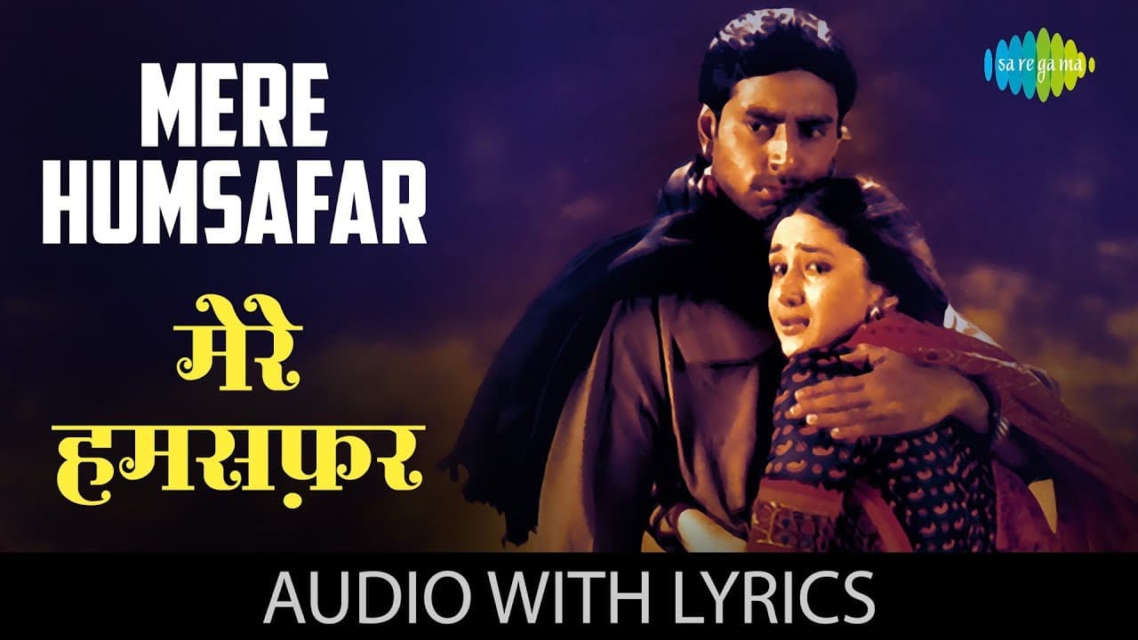 Mere Humsafar with lyrics | मेरे हमसफ़र मेरे पास आ | Alka Yagnik & Sonu Nigam | Refugee