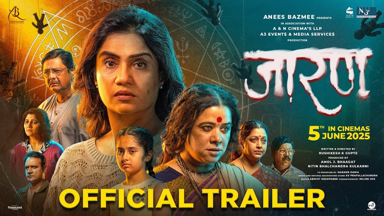 JARANN (Official Trailer)l Anees B l Amruta S l Anita D l Kishor K l Rushikesh G l Amol B l Manann D