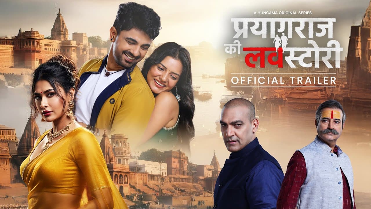 Prayagraj Ki Lovestory (Trailer): Ambika V, Gaurav S, Pavitra P, Manish W, Saurabh P | Arvind Babbal