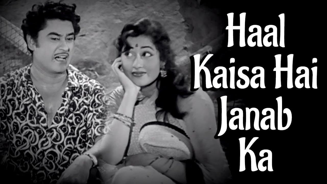 Haal Kaisa Hai Janaab Ka | Chalti Ka Naam Gaadi Songs | Kishore Kumar | Madhubala | Filmigaane