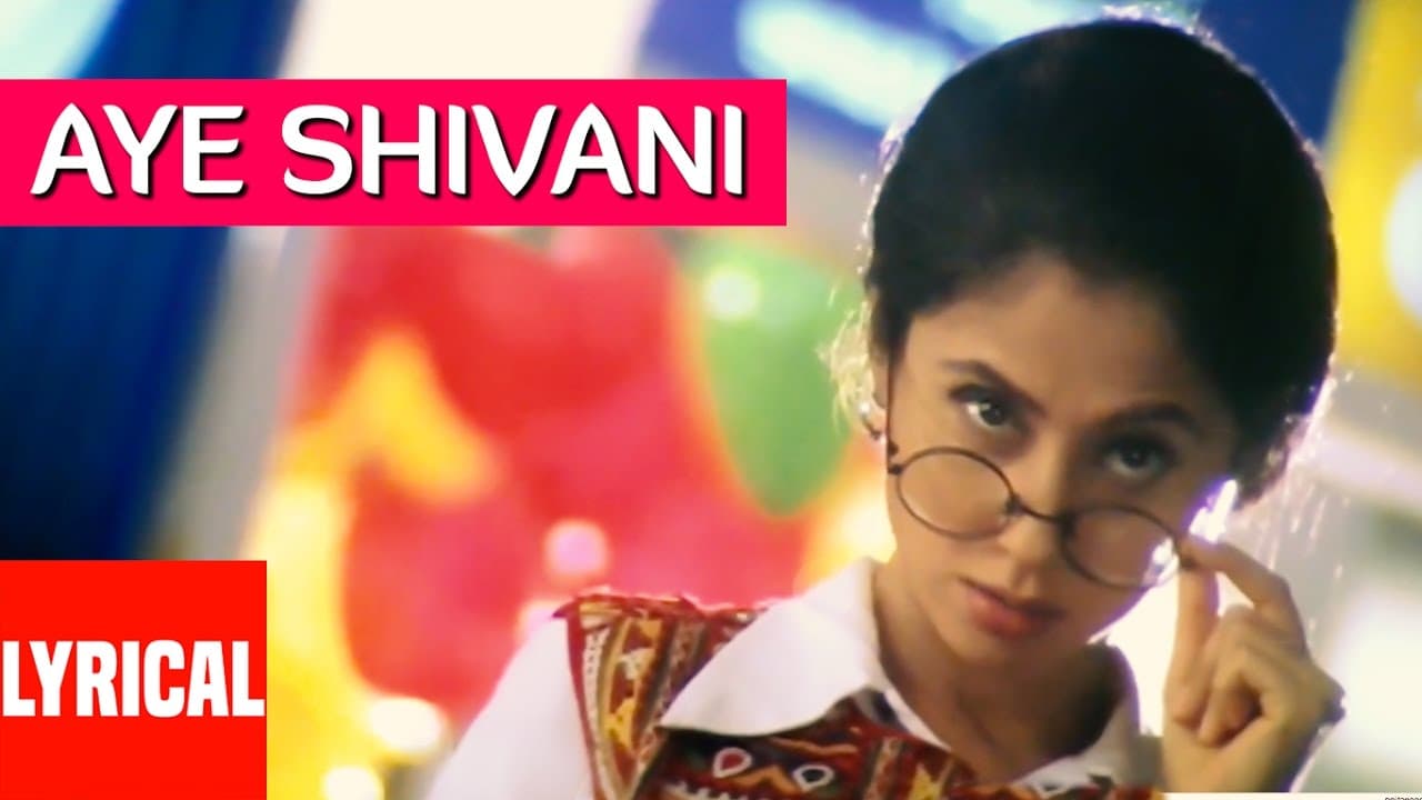 Ae Shivani Lyrical Video | Khoobsurat | Sanjay Dutt, Urmila Mantodkar