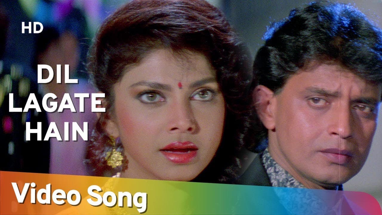 Dil Lagate Hain | Ghar Jamai (1992) | Mithun Chakraborty | Varsha Usgaonkar | Sadhana Sargam