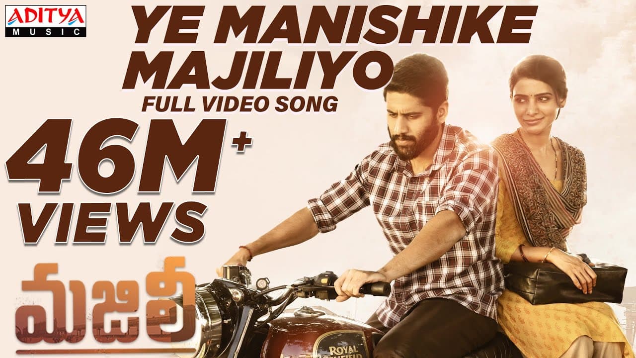 Ye Manishike Majiliyo Full Video Song  || MAJILI Songs || Naga Chaitanya, Samantha, Divyansha