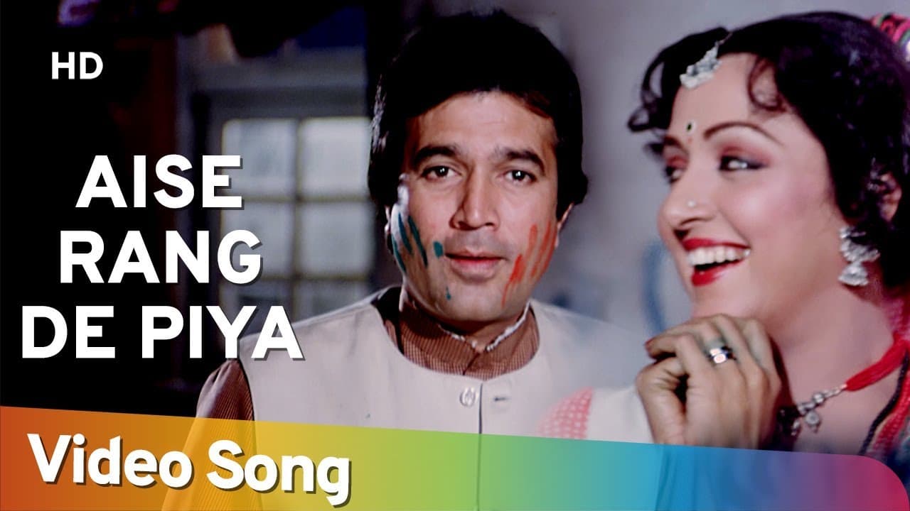 Aise Rang De Piya | Babu (1985) | Rajesh Khanna | Hema Malini | Lata Mangeshkar | Kishore Kumar