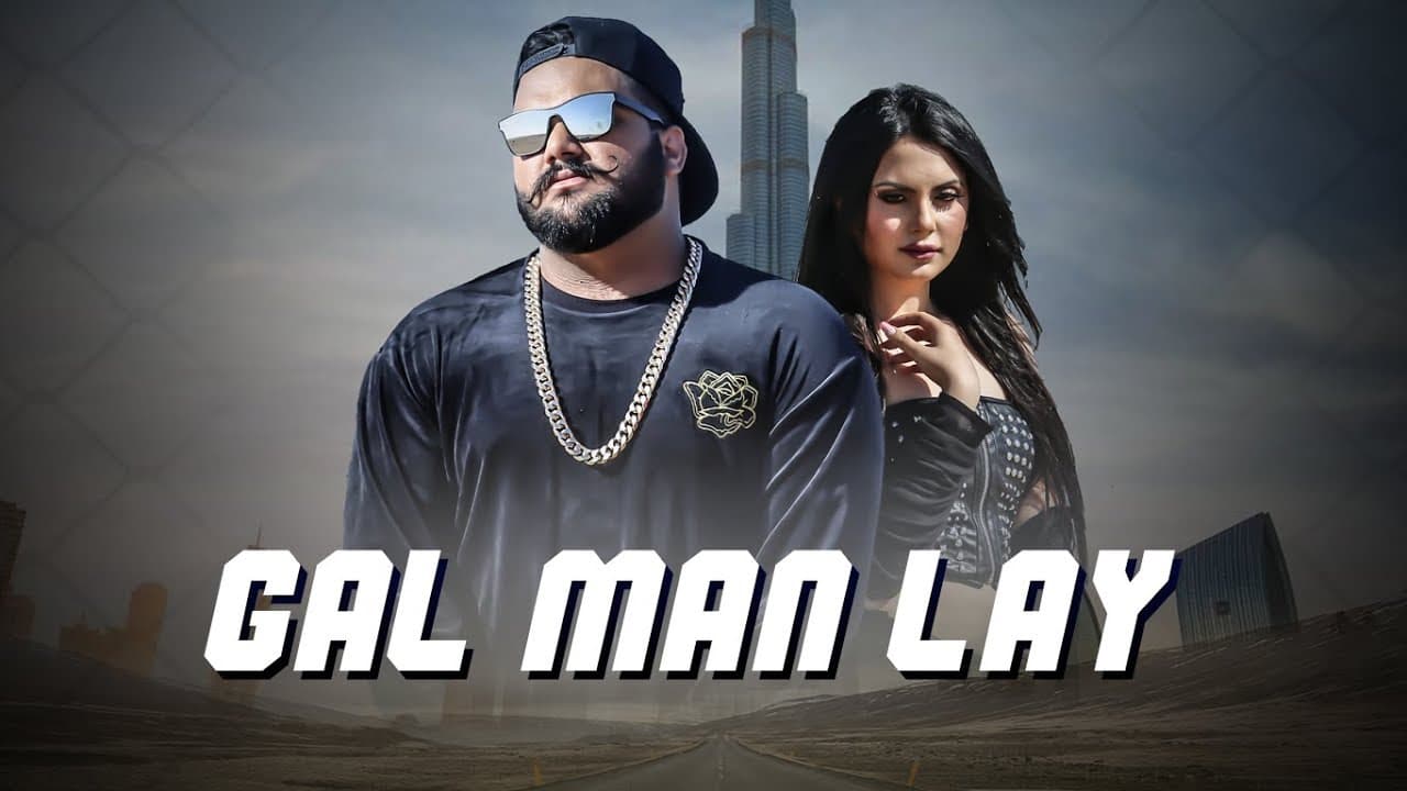 Gal Man Lay: Bhalu Rapper (Full Song) Ali Mustafa | Tauqeer Bhinder | Latest Punjabi Songs 2018