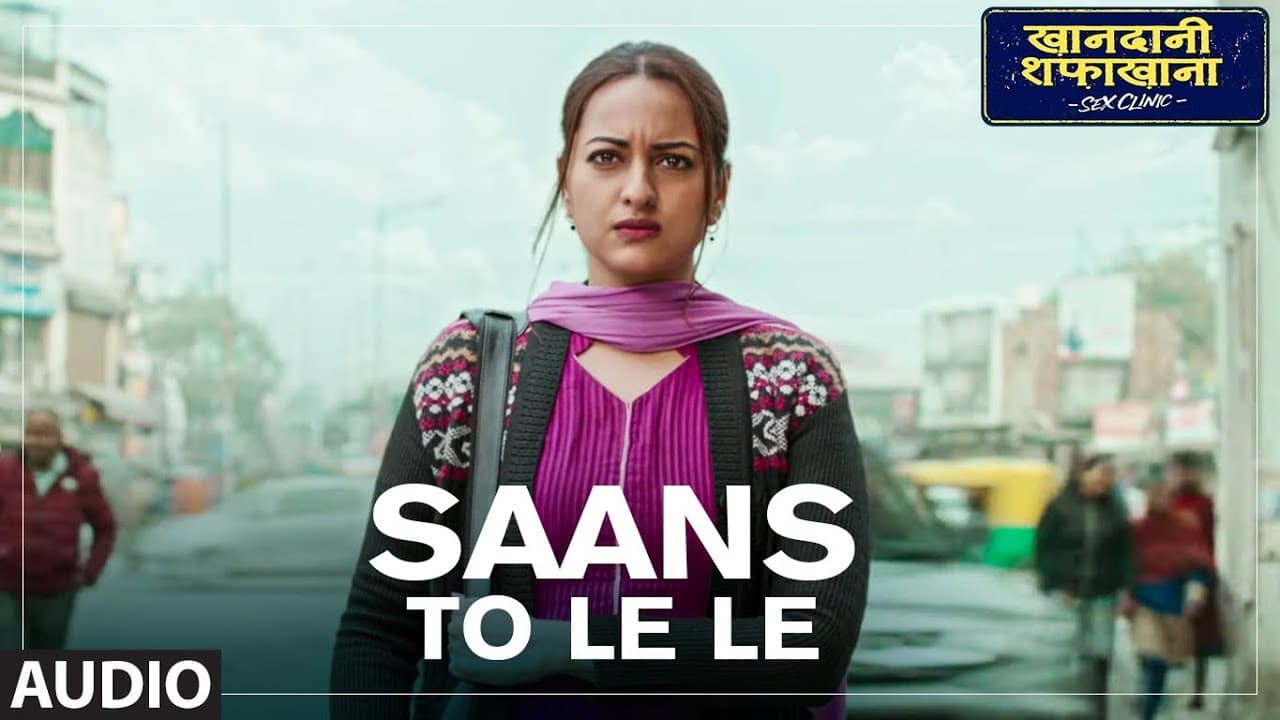 Saans Toh Le Le  Full Audio | Khandaani Shafakhana | Sonakshi Sinha | Badshah | Varun Sharma | Rico