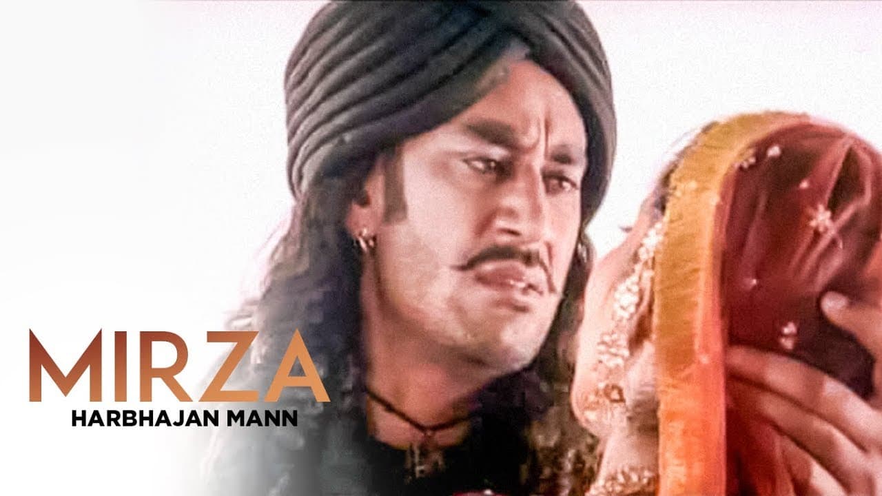 "Mirza Harbhajan Mann" (Full Song) | La la La la