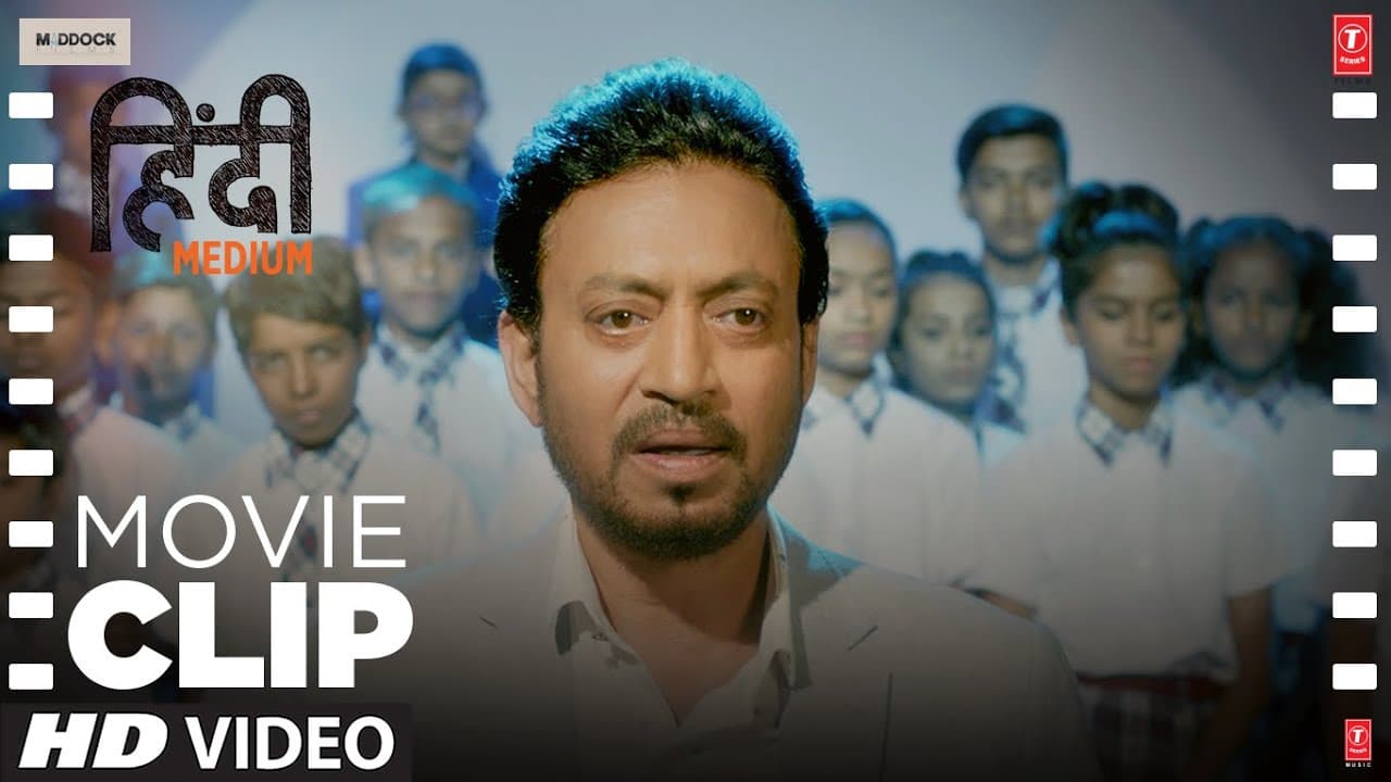 "Yeh Padhai Nahi Dhanda Hai" | Irrfan Khan, Saba Qamar, Deepak Dobriyal | Hindi Medium (Movie Scene)