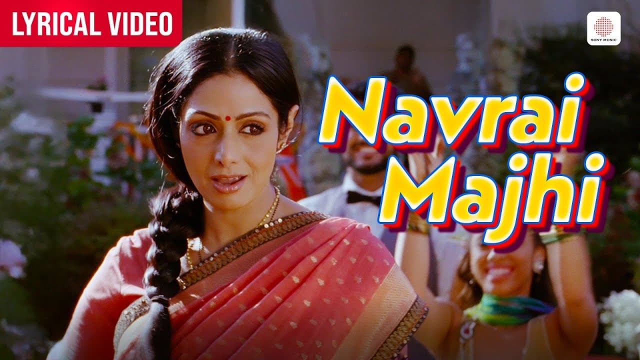 Navrai Majhi - Official Lyrical Video | Sridevi | English Vinglish| Sunidhi Chauhan, Swanand Kirkire
