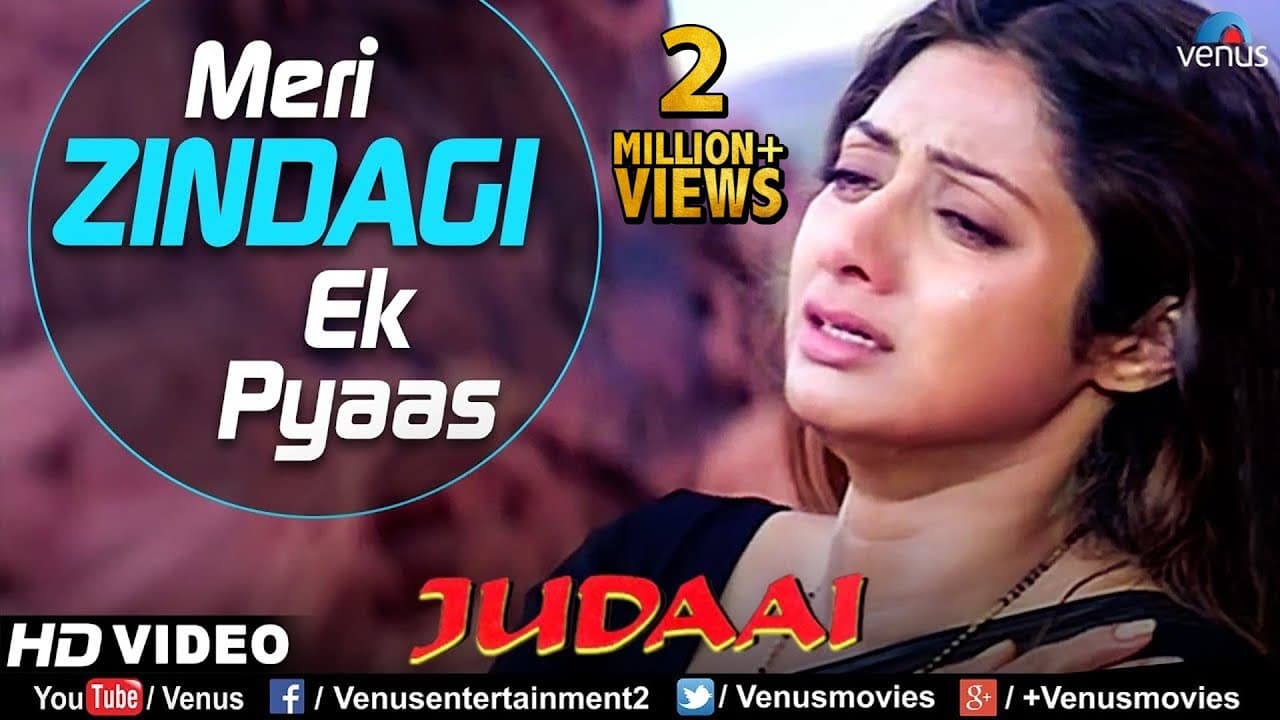 Meri Zindagi Ek Pyaas | Judaai | Sridevi, Anil Kapoor, Urmila | Ishtar Music