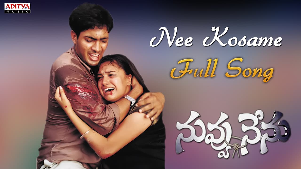 Nee Kosame Song || Nuvvu Nenu Movie || Uday Kiran, Anitha