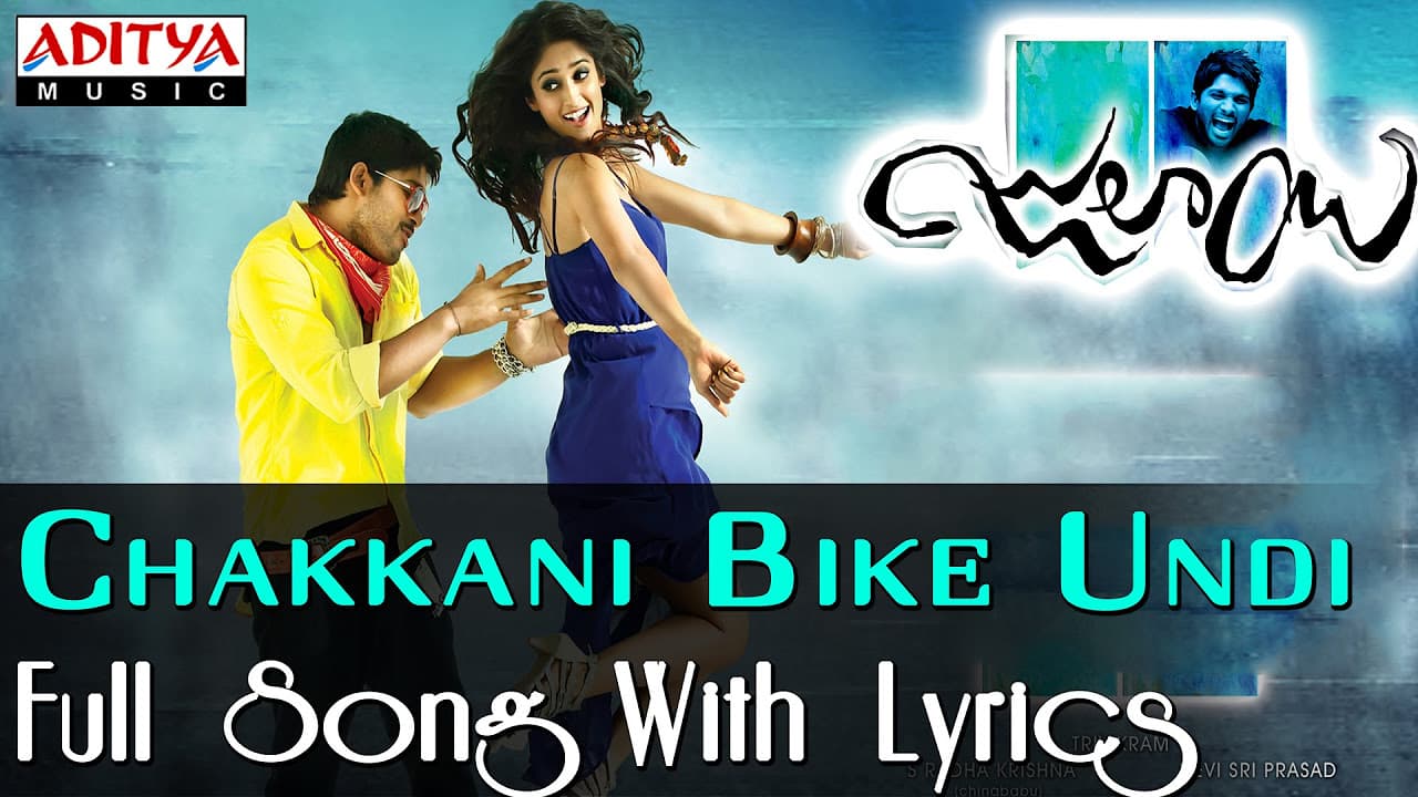 Chakkani Bike Undi Full Song With Lyrics -Julayi || Allu Arjun, Ileana | Devi Sri Prasad | Trivikram