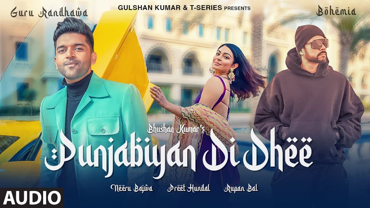 Punjabiyan Di Dhee (Audio) Guru Randhawa Ft Bohemia | Neeru Bajwa | Preet H | Rupan B, Bhushan K