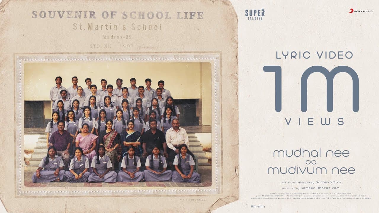 Mudhal Nee Mudivum Nee  - Title Track Lyric | Darbuka Siva | Sid Sriram | Thamarai | Super Talkies