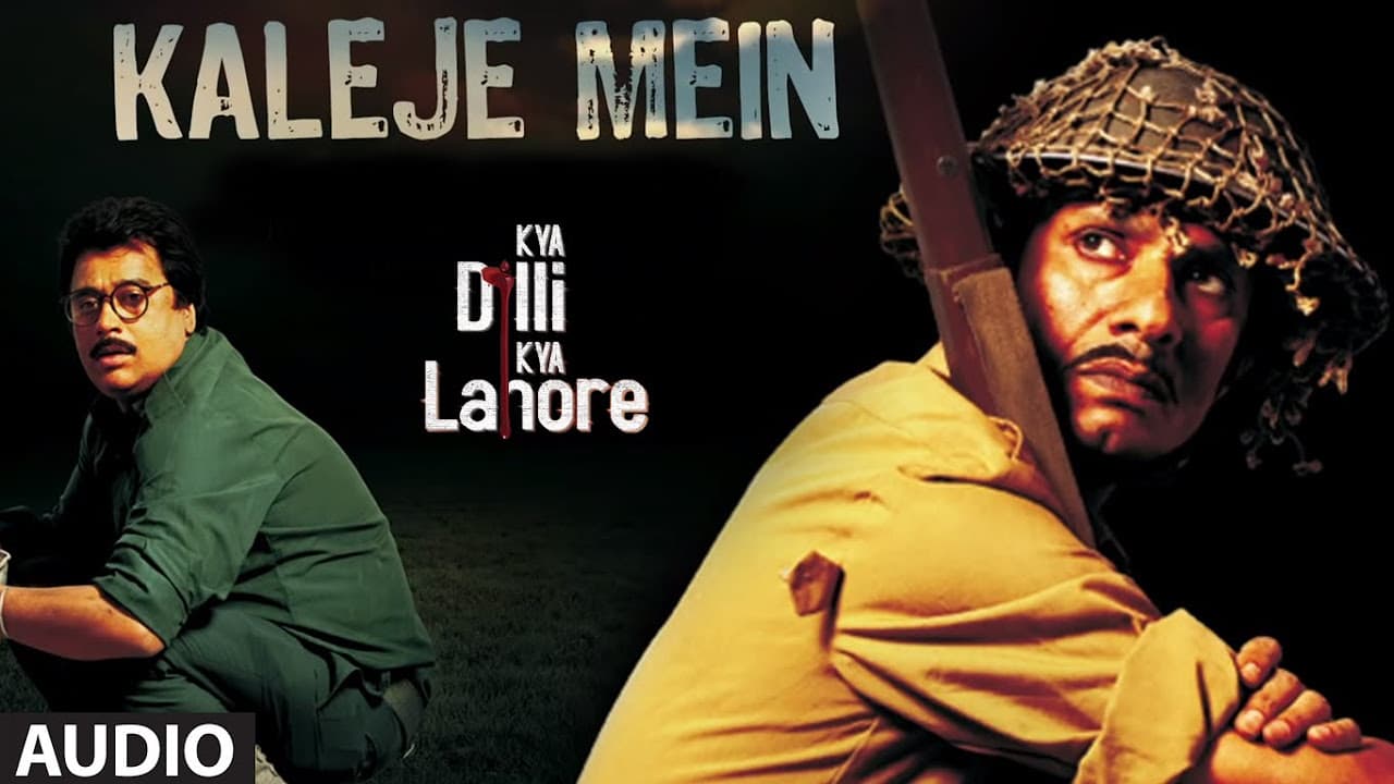 Kaleje Mein Full Audio Song | Kya Dilli Kya Lahore | Ustad Hamid Ali Khan | Gulzar