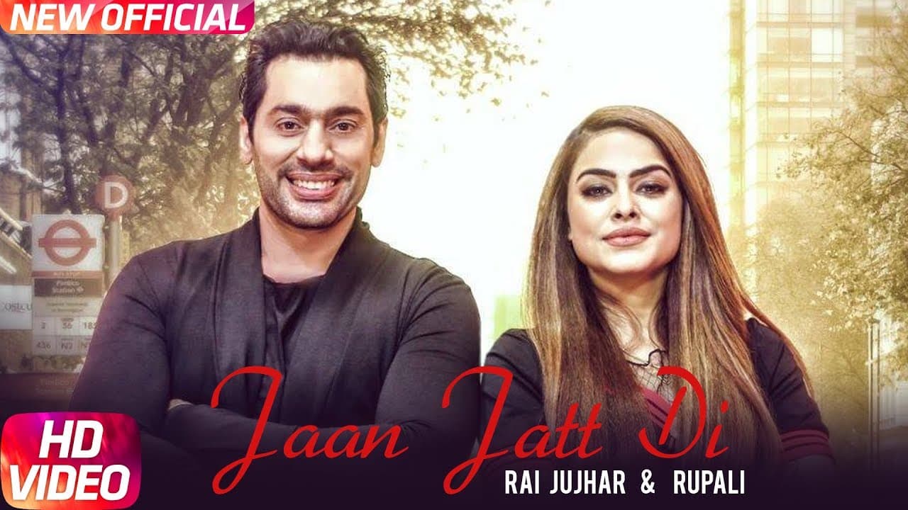 Jaan Jatt Di (Official Video) Rai Jujhar | Rupali | R Guru | Latest Punjabi Song 2017| Speed Records
