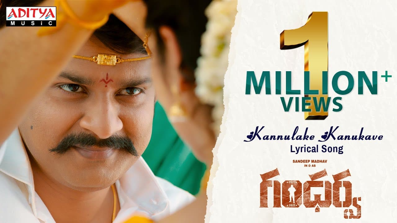 Kannulake Kaanukave Lyrical Song | Gandharwa Songs | Sandeep Madhav, Gayatri | RapRock Shakeel
