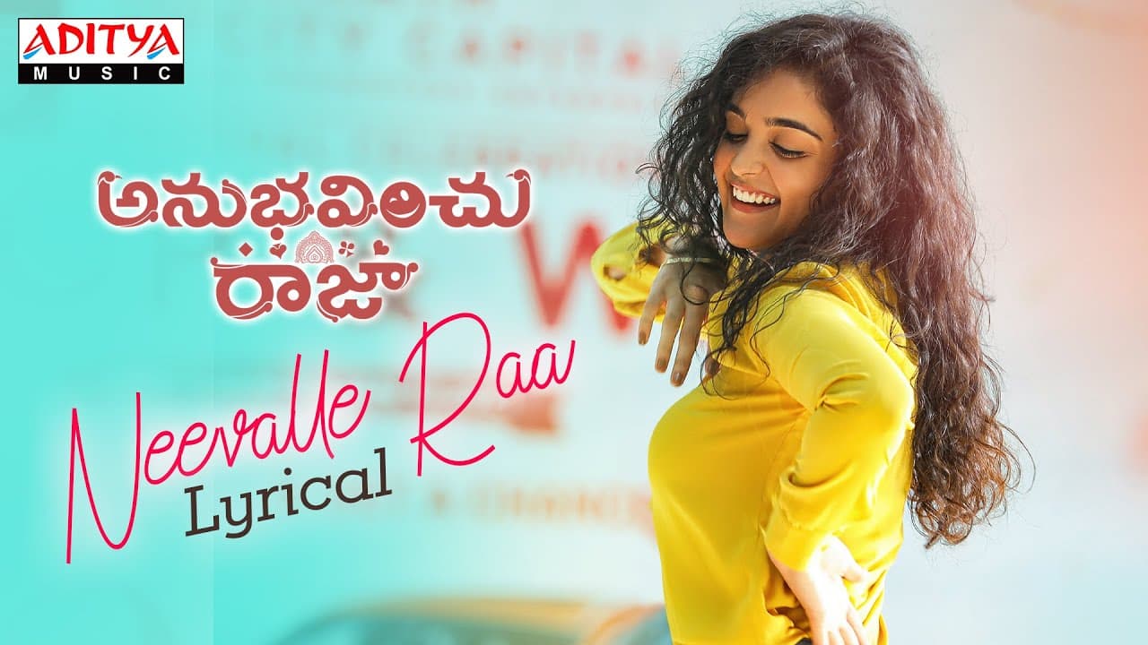 #NeevalleRaa Lyrical | Anubhavinchu Raja Songs | RajTarun,KashishKhan | SreenuGavireddy | GopiSundar