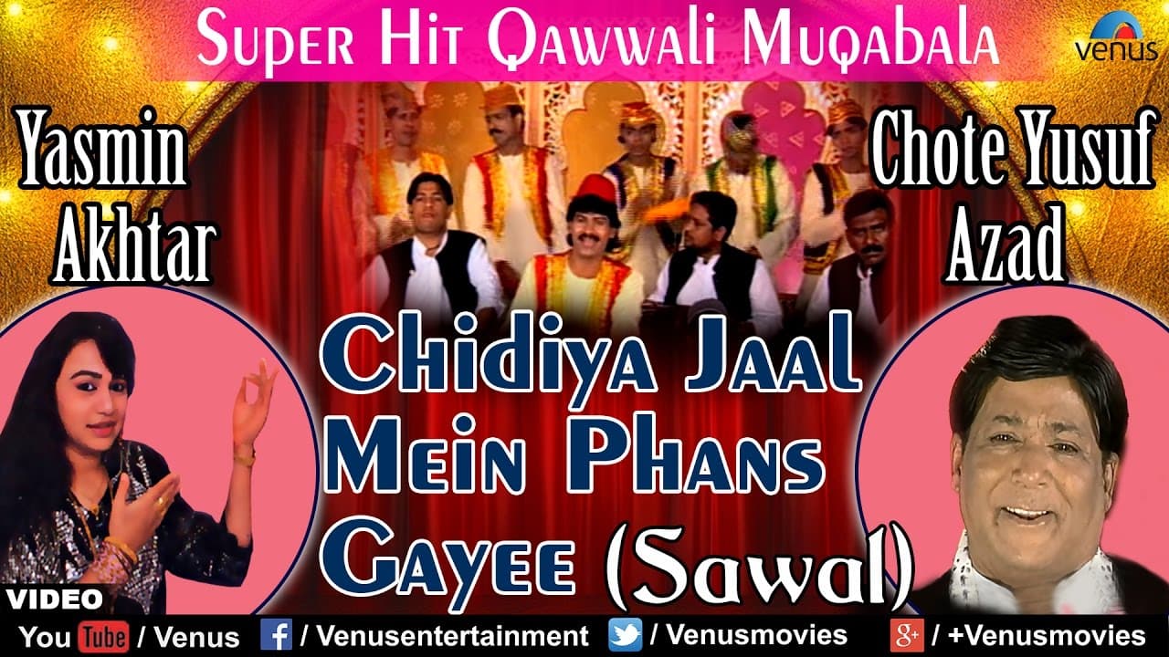 Chidiya Jaal Mein Phans Gayee (Sawal) Full Video Song | Qawwali Muqabla | Singer : Chhote Yusuf Azad