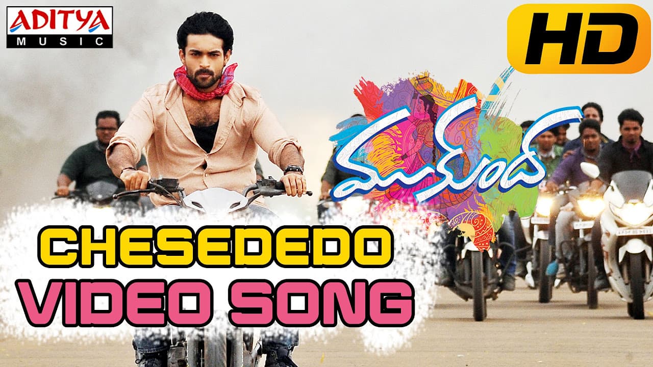 Chesededo Full Video Song || Mukunda Video Songs || Varun Tej, Pooja Hegde