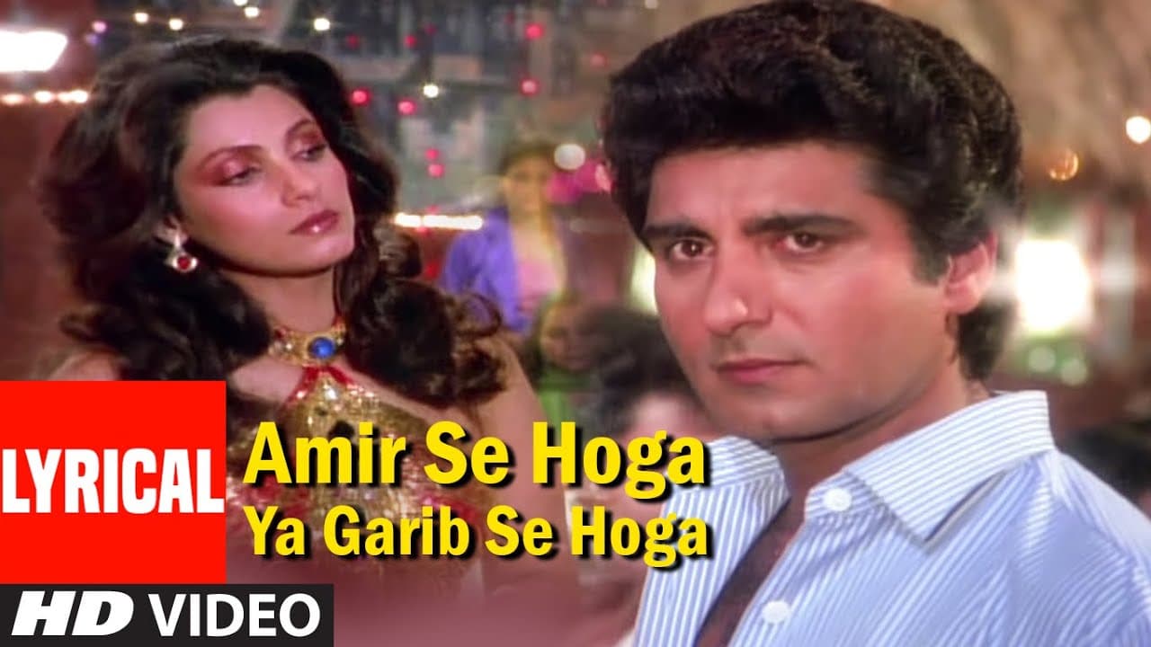 Amir Se Hoga Ya Garib Se Hoga Lyrical Video Song | Insaniyat Ke Dushman | Suresh Wadkar | Raj Babbar