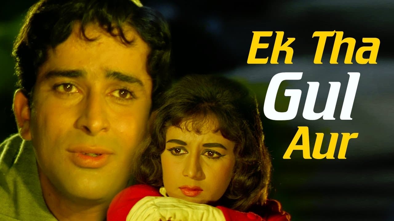 Ek Tha Gul Aur | Shashi Kapoor | Nanda | Jab Jab Phool Khile | Bollywood Songs | Kalyanji Anandji