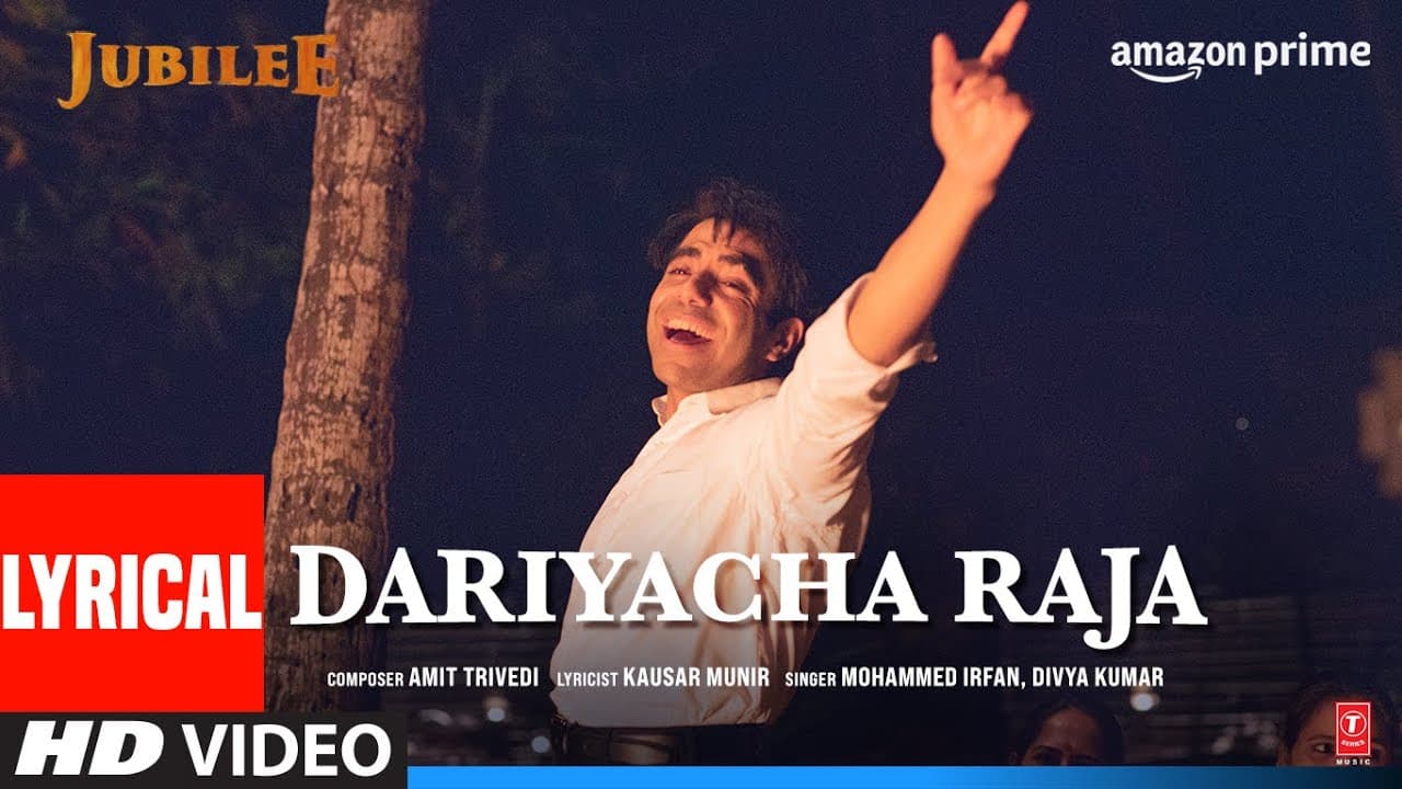 Jubilee (Lyrical) Dariyacha Raja | Prime Video | Aditi RH, Aparshakti | Amit,M Irfan, Divya,Kausar M