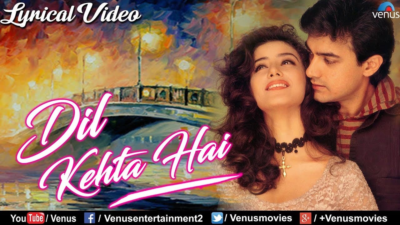 Dil Kehta Hai Chal Unse - LYRICAL VIDEO | Aamir Khan & Manisha Koirala | Akele Hum Akele Tum
