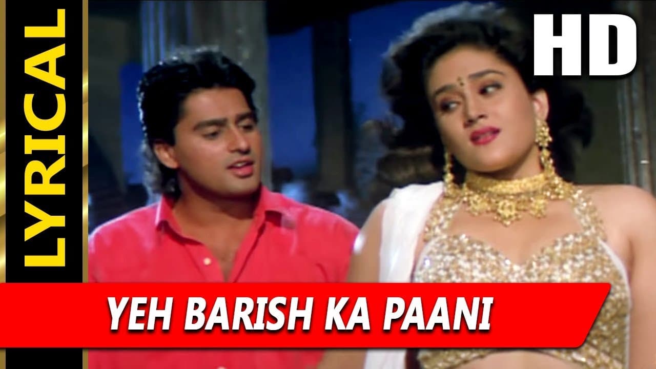Yeh Barish Ka Paani With Lyrics | Kumar Sanu, Alka Yagnik | Smuggler 1996 Rain Songs | Ayub Khan