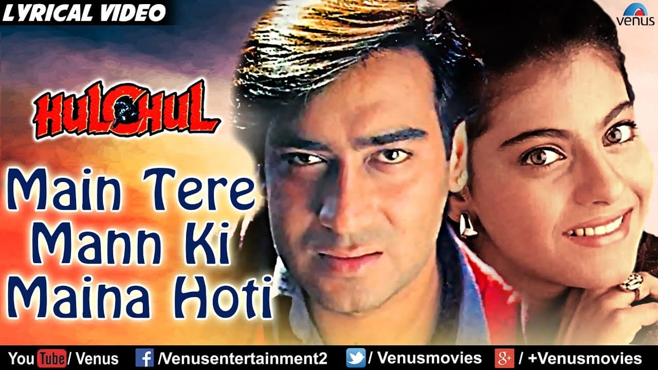 Main Tere Mann Ki Maina Hoti - Lyrical Video | Hulchul | Romantic Songs | Ishtar music